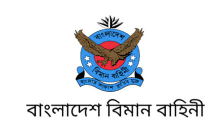 ৩৯৮ জন বেসামরিক জনবল নিয়োগ দেবে বিমান বাহিনী