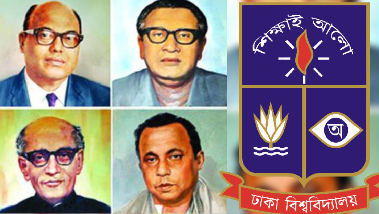 শুধু পতাকা অর্ধনমিত রেখেই জেল হত্যা দিবস পালন ঢাবির
