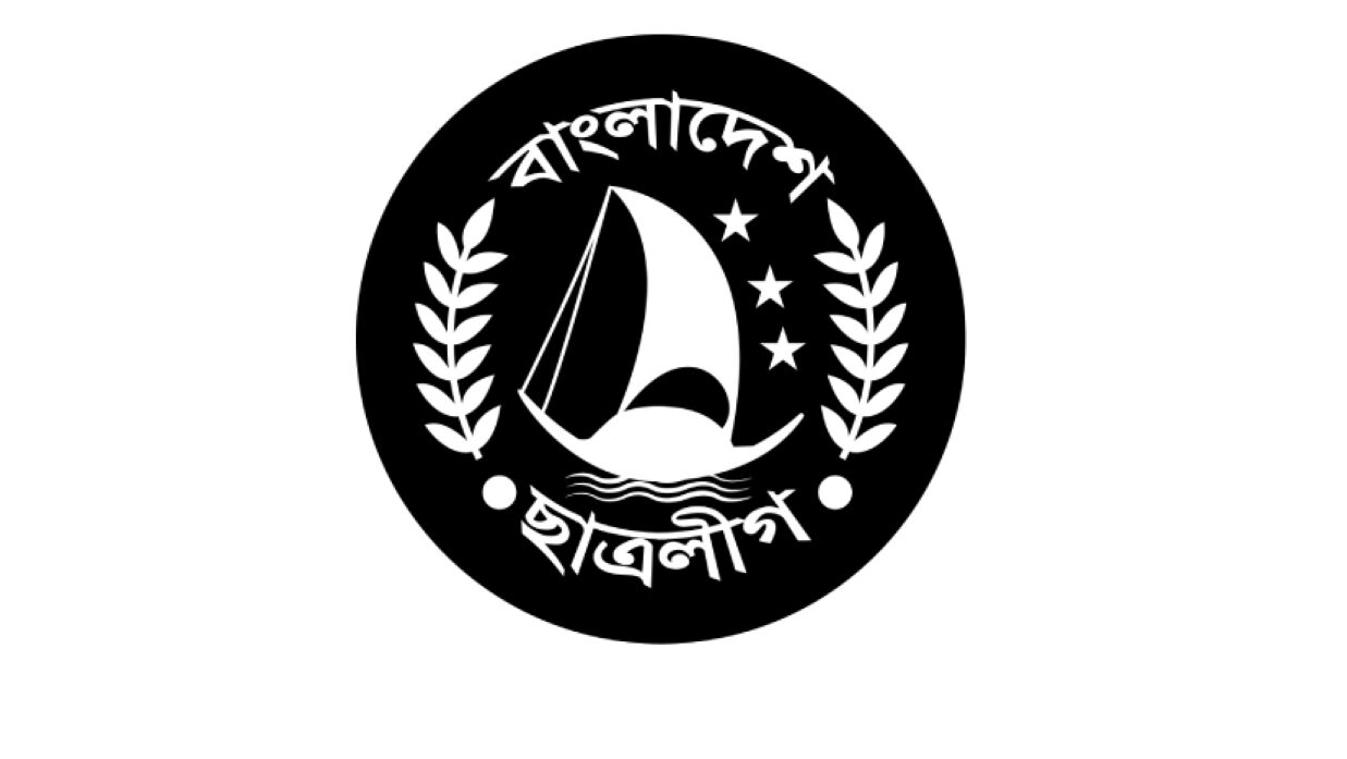শৃঙ্খলা ভঙ্গের দায়ে ৭ ছাত্রলীগ নেতাকে অব্যাহতি