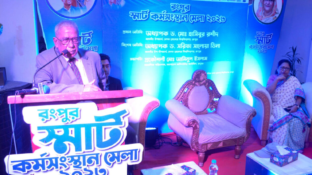 প্রায়োগিক বিদ্যাশিক্ষায় গুরুত্ব দিতে হবে: বেরোবি উপাচার্য