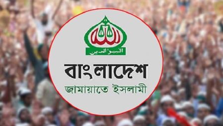 জামায়াতের কর্মসূচি পালনে নিষেধাজ্ঞা চেয়ে আবেদনের শুনানি আজ