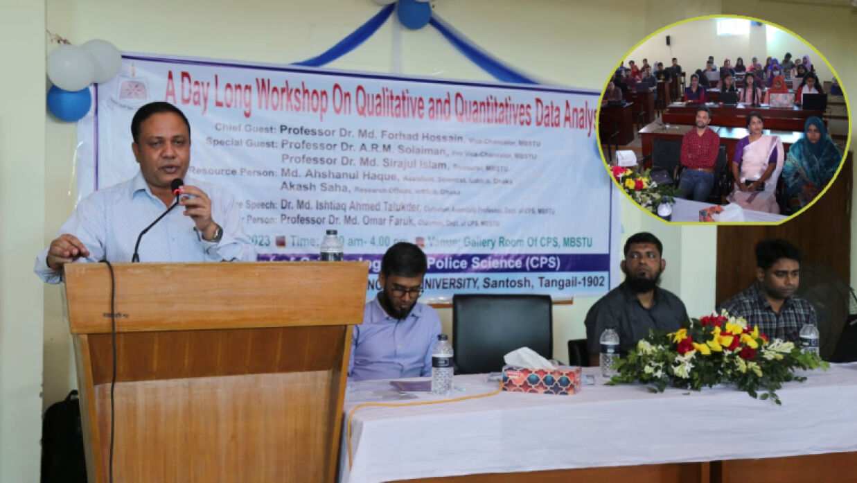 মাভাবিপ্রবির ক্রিমিনোলজি এন্ড পুলিশ সায়েন্স বিভাগে গবেষণা কর্মশালা 