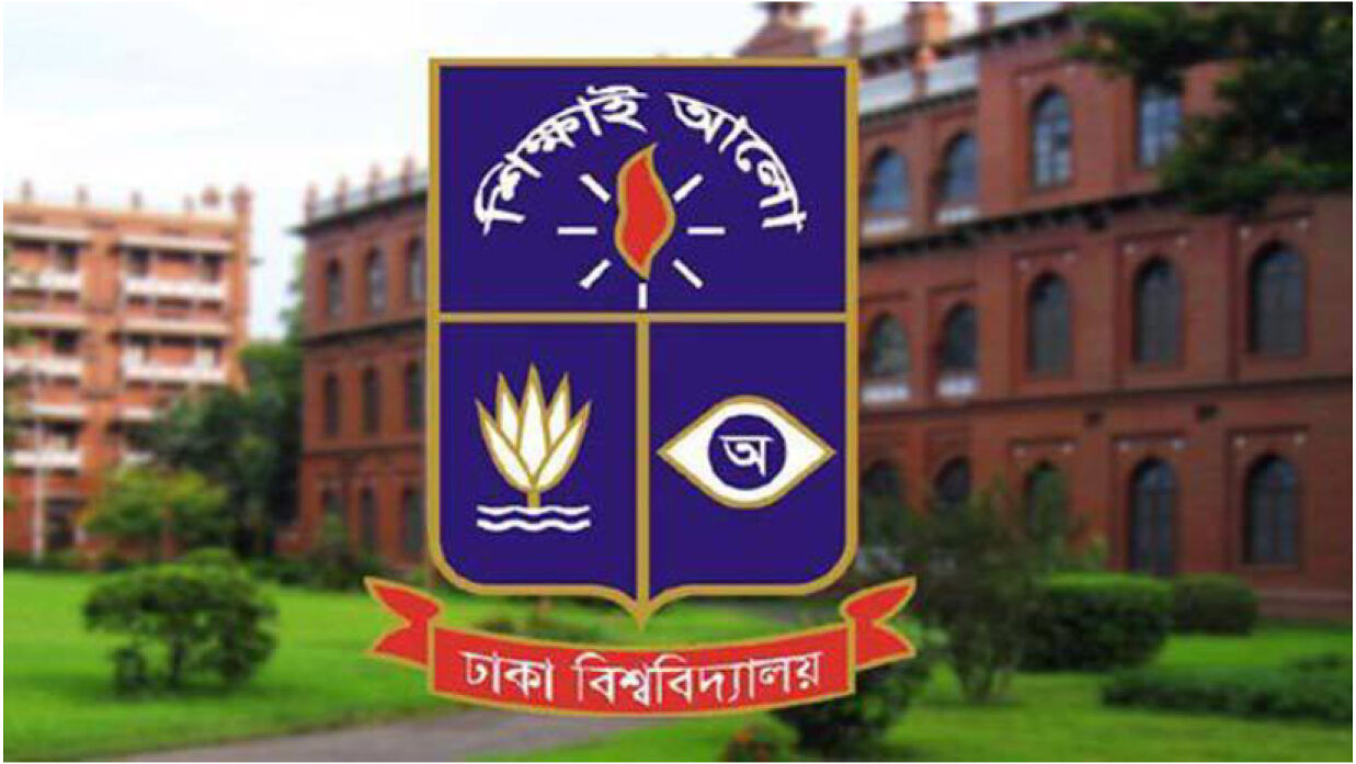 শীত ও গ্রীষ্মকালীন ছুটি বাতিলের সিদ্ধান্ত থেকে সরে এসেছে ঢাবি