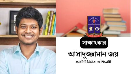 বই পড়ার মাধ্যমে দশ কোটি মানুষের জীবনে ১% পরিবর্তন আনতে চাই