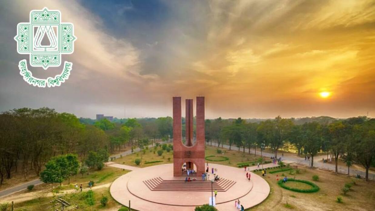 জাবিতে শিক্ষিকার পদোন্নতি পত্রে মিথ্যা তথ্যের অভিযোগ, যাচাই কমিটি গঠন