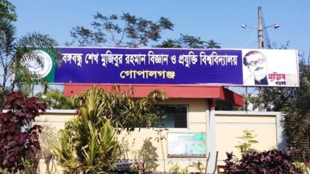 খেলায় নিষেধাজ্ঞা পেল বশেমুরবিপ্রবির ফিশারিজ ও ফার্মেসি বিভাগ