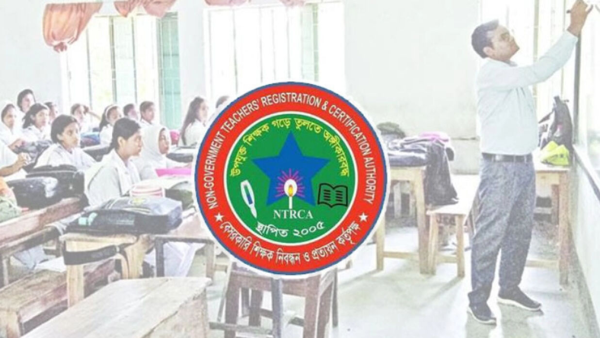 ১৬৯ শিক্ষক নিয়োগে মন্ত্রণালয়ের অনুমতি চাইল এনটিআরসিএ