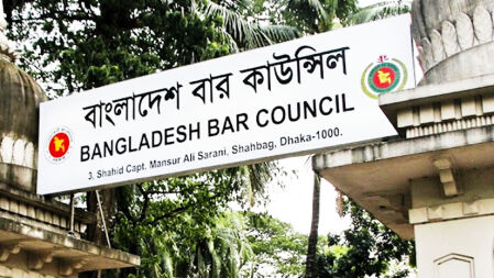 অবরোধের ৫ ঘণ্টা পর আইনজীবী তালিকাভুক্তির পরীক্ষা, বিপাকে অর্ধলাখ পরীক্ষার্থী