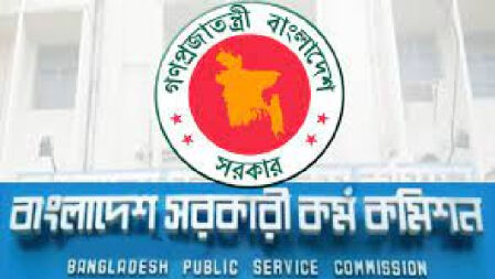 ৪০তম বিসিএসের লিখিত পরীক্ষার নম্বরপত্র পেতে আবেদন আহ্বান