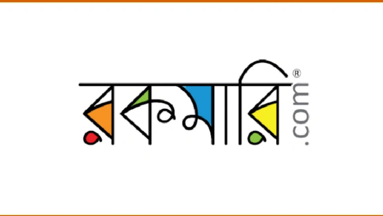 এইচএসসি পাসেই রকমারি ডটকমে চাকরি, লাগবে না অভিজ্ঞতা