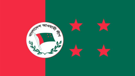 আওয়ামী লীগের মনোনয়ন ফরম বিক্রি শুরু আজ