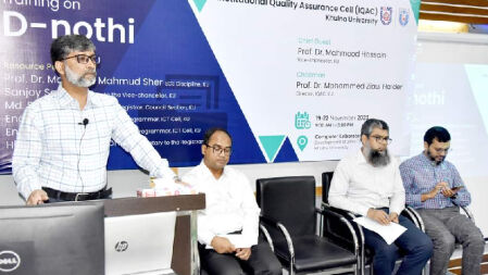 খুবিতে ডি-নথি বিষয়ে চার দিনব্যাপী প্রশিক্ষণের উদ্বোধন