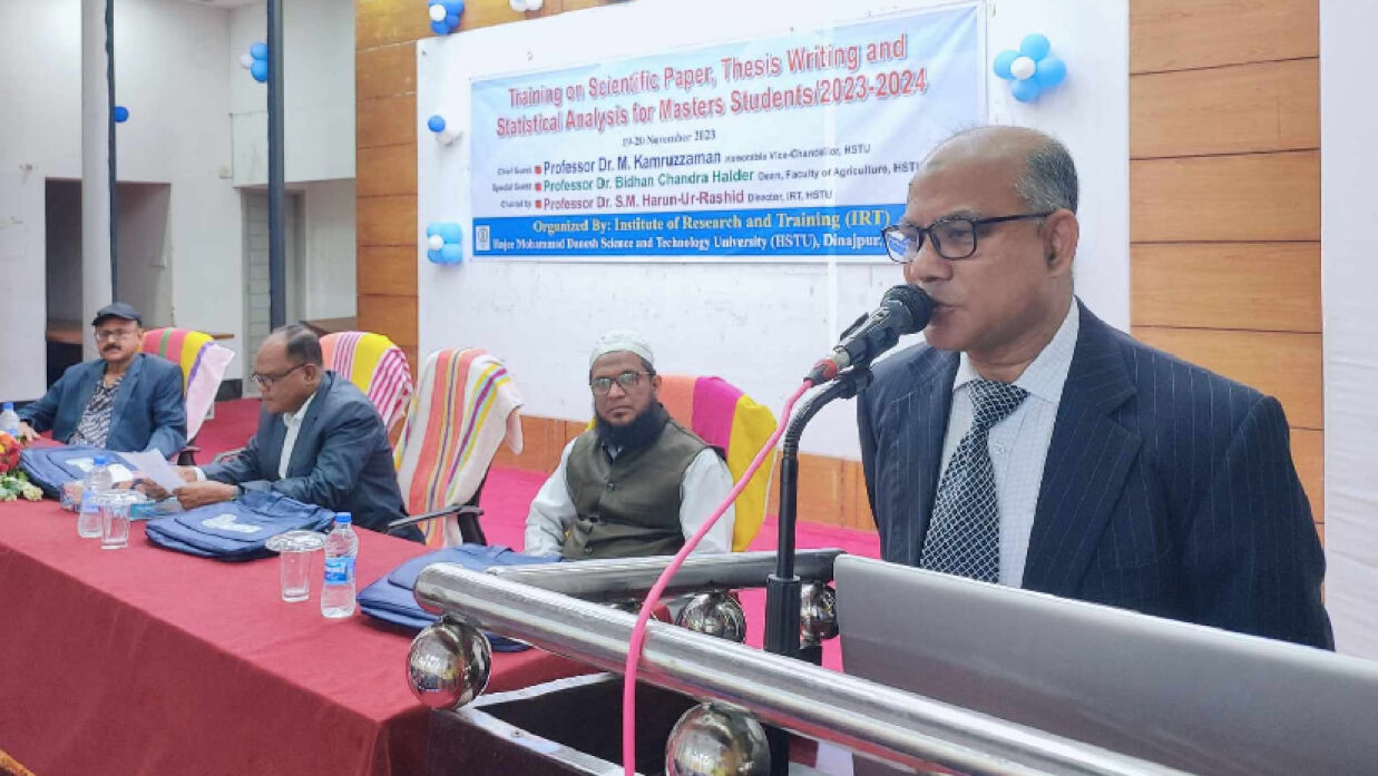 হাবিপ্রবিতে ৫ দিনব্যাপী গবেষণা প্রশিক্ষণ কর্মশালার উদ্বোধন