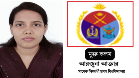 সশস্ত্র বাহিনী দিবস: মুক্তিযুদ্ধে সম্মিলিত সামরিক প্রতিরোধের উজ্জ্বল দৃষ্টান্ত 