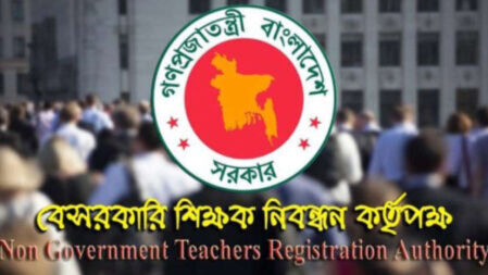 ১৭তম নিবন্ধনে কত প্রার্থীর ভাইভা শেষ—জানাল এনটিআরসিএ