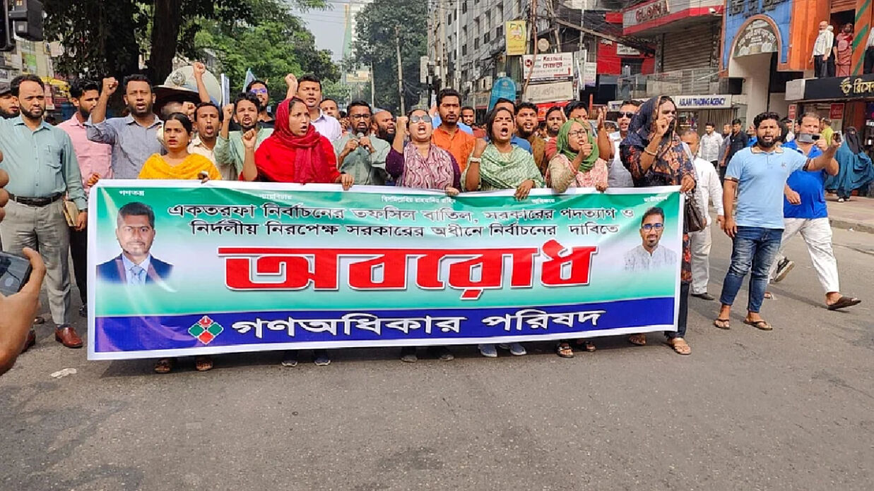 সাবেক আমলা-শিল্পী-খেলোয়াড়েরা বিনা ভোটে এমপি হতে চান: নুরুল হক