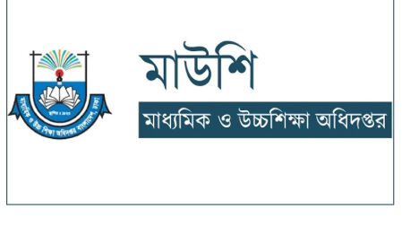 মঙ্গলবার হবে মাধ্যমিক বিদ্যালয়ে ভর্তির লটারি, দেখা যাবে লাইভে