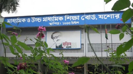 যশোর বোর্ডে ফল বিপর্যয়ের কারণ ইংরেজিতে বেশি ফেল
