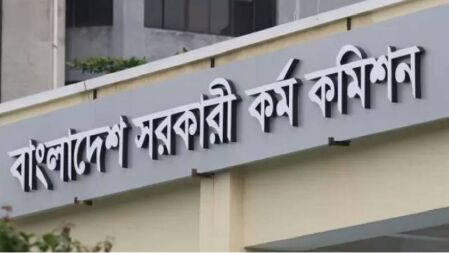 ৪১তম বিসিএসে নন-ক্যাডারে আবেদনের সময় বাড়ল 