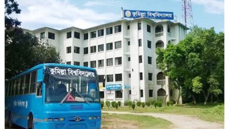 অসামঞ্জস্যতার অভিযোগে স্থগিত কুবির স্কলারশিপের তালিকা