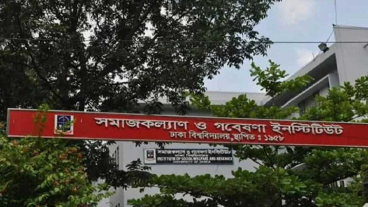 পরামর্শের জন্য শিক্ষকের কক্ষে গিয়ে যৌন হয়রানির শিকার ঢাবি ছাত্রী