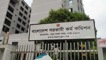 ৪৬তম বিসিএসের বিজ্ঞপ্তি কাল, সর্বোচ্চ পদ স্বাস্থ্যে