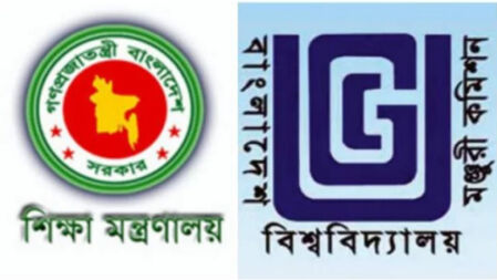 একক ভর্তি পরীক্ষা না নেওয়ার কারণ জানাল মন্ত্রণালয়