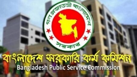 ৪৬তম বিসিএসে ক্যাডার পদ বাড়ছে ৪০টি