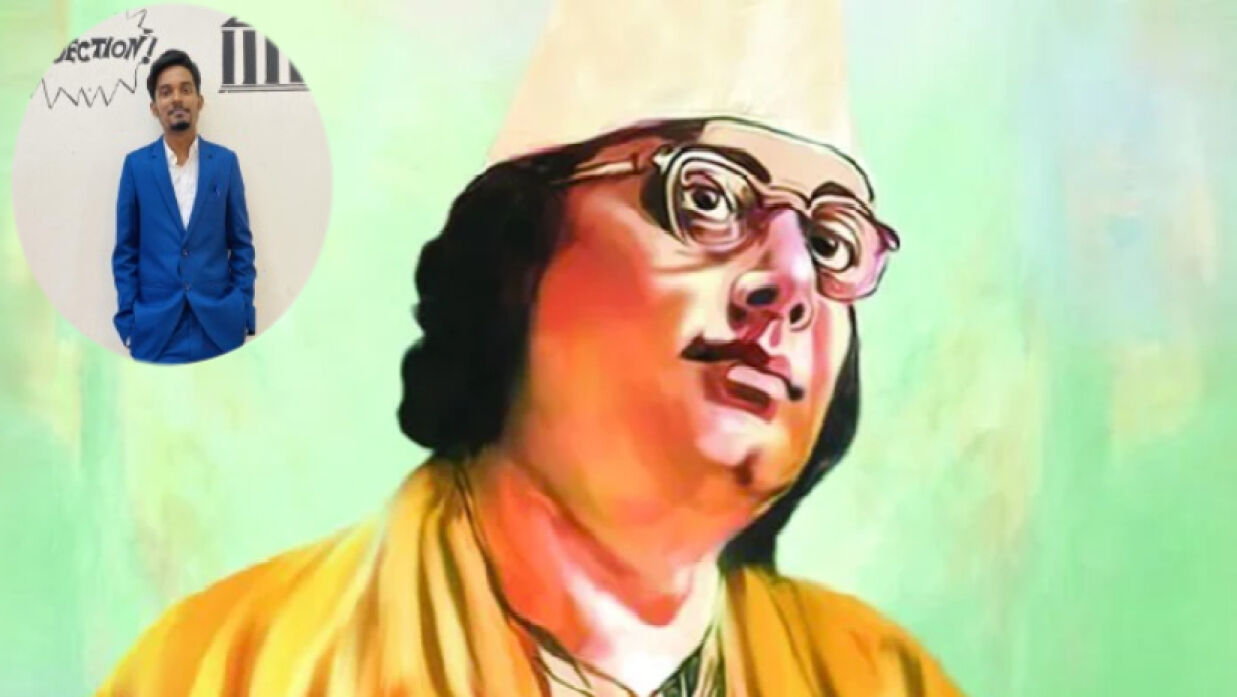 নজরুল সাহিত্যে অসাম্প্রদায়িক চেতনা