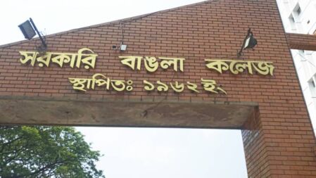 স্মার্ট আইডি কার্ড পাচ্ছেন বাঙলা কলেজের শিক্ষার্থীরা