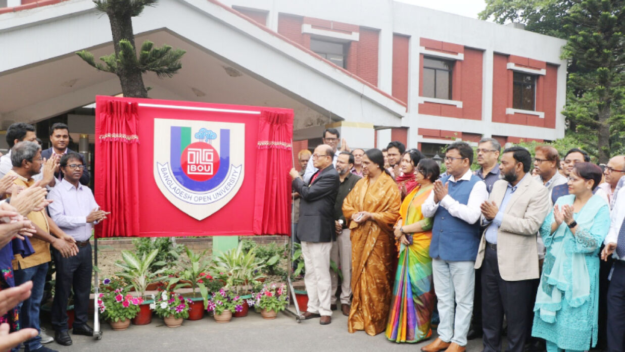 বদলে গেল উন্মুক্ত বিশ্ববিদ্যালয়ের লোগো