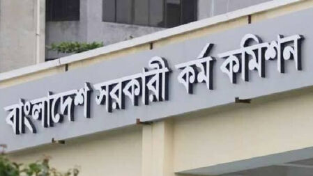 ৪৩তম বিসিএসের ক্যাডার ও নন-ক্যাডারে নিয়োগ সুপারিশ এ মাসেই
