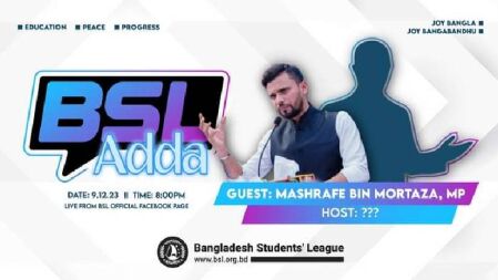 ছাত্রলীগের আড্ডায় আসছেন মাশরাফি