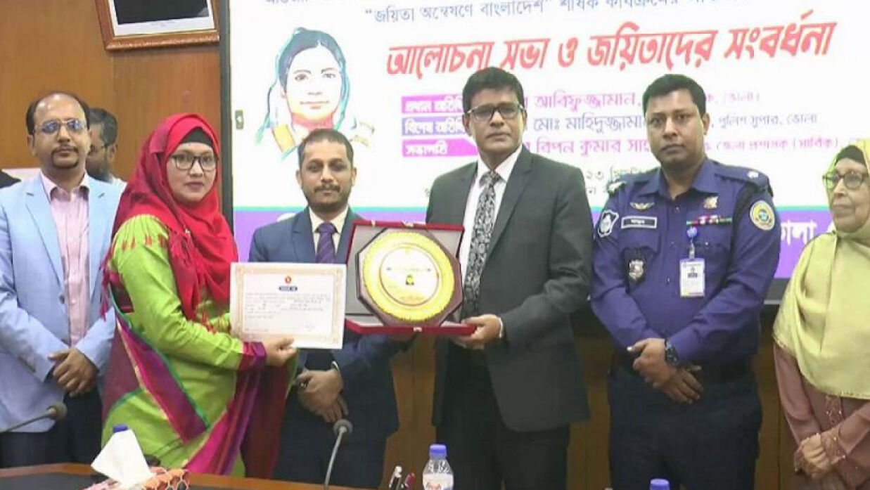 রোকেয়া দিবস উপলক্ষে ভোলা জেলা প্রশাসনের ৩৫ নারীকে সংবর্ধনা