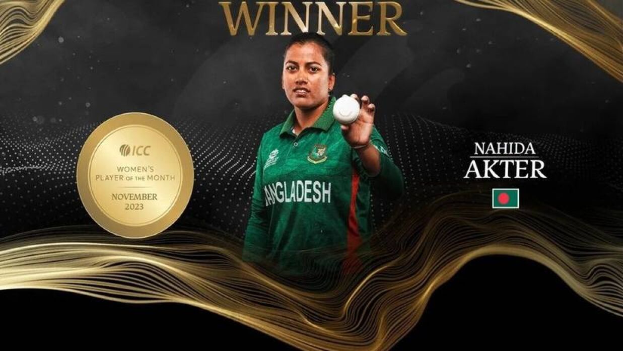 প্রথম বাংলাদেশি হিসেবে আইসিসির মাসসেরা খেলোয়াড় নাহিদা