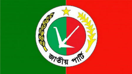 জাতীয় পার্টিকে বিশ্বাস করছেন না প্রধানমন্ত্রী