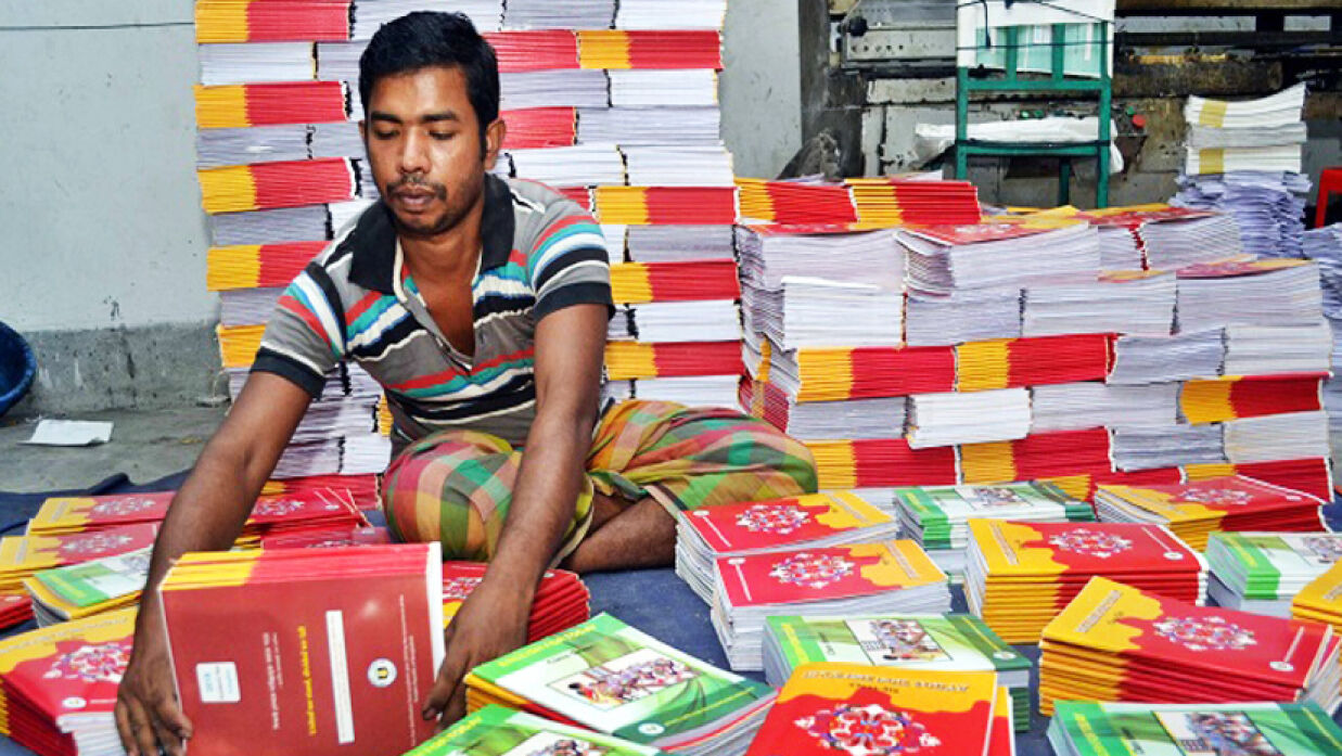 তিন ধরনের জটিলতায় পাঠ্যবই ছাপায় বিলম্ব