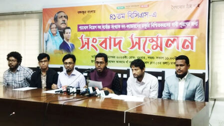 ৪১তম বিসিএস নন-ক্যাডার পদবঞ্চিতদের প্যানেলের মাধ্যমে নিয়োগের দাবি