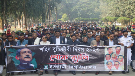 যথাযোগ্য মর্যাদায় ইবিতে বুদ্ধিজীবী দিবস পালন