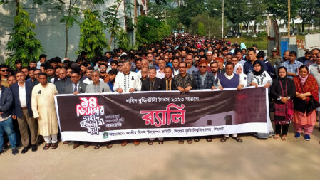 আজকের দিনটি সবসময় আমাদের হৃদয়ে রক্তক্ষরণ করে: সিকৃবি উপাচার্য