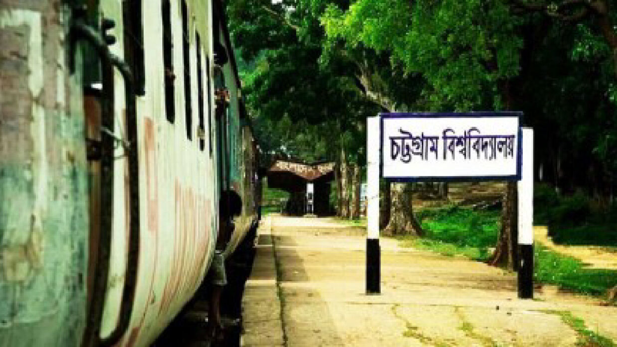 ছাত্রীকে শ্লীলতাহানির অভিযোগ, চবি কর্মকর্তার বিরুদ্ধে তদন্ত কমিটি গঠন 