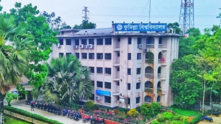 এক বছর এলাকার বাইরে থাকবেন কুবি ছাত্রীকে উত্যক্ত করা যুবক