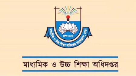 আগামীকাল থেকে শুরু নতুন শিক্ষাক্রমে শিক্ষক প্রশিক্ষণ