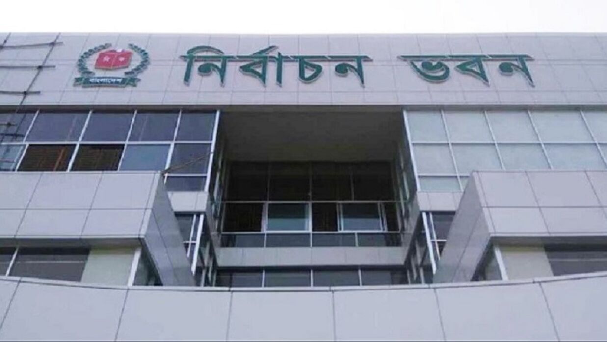 কাল প্রতীক পাবেন প্রার্থীরা, মনোনয়নপত্র প্রত্যাহারের শেষ দিন আজ