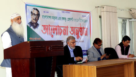 রাজনীতি করতে হলে এ দেশে বসে রাজনীতি করতে হবে: মাভাবিপ্রবি উপাচার্য