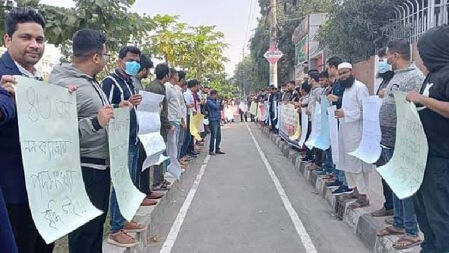 নন-ক্যাডার বিজ্ঞপ্তি বাতিল চেয়ে পিএসসির সামনে অবস্থান