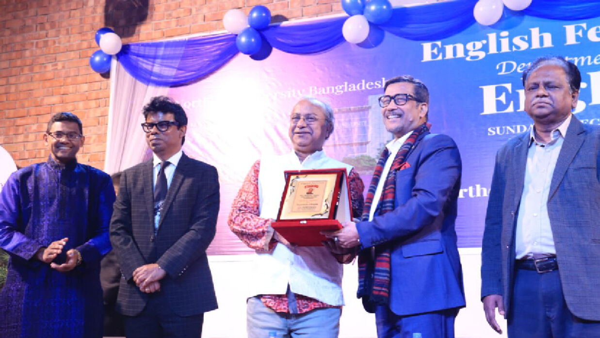 নর্দান ইউনিভার্সিটিতে ইংলিশ ফেস্টের আয়োজন