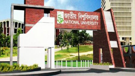 স্বল্প শিক্ষকের পাহাড়সম দায়িত্বে চলছে জাতীয় বিশ্ববিদ্যালয়