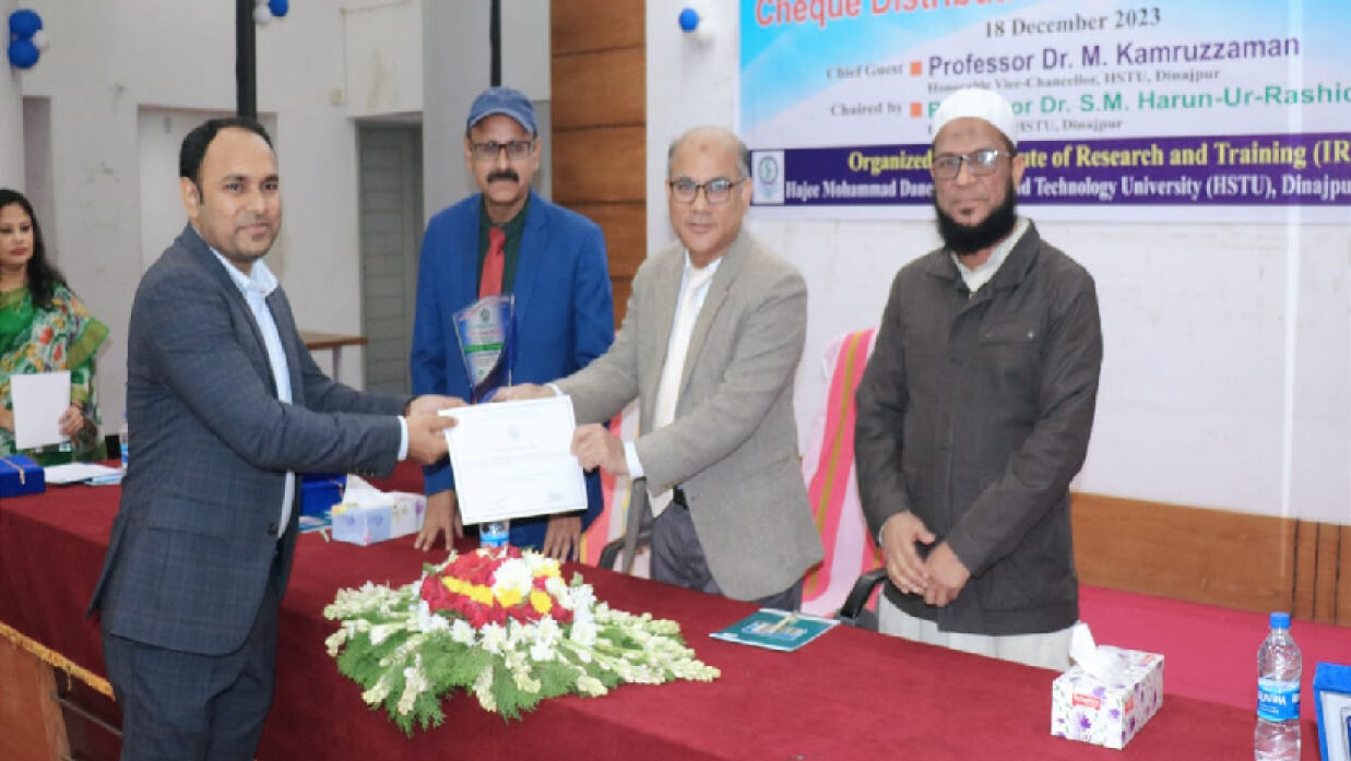 বেস্ট রিসার্চ প্রেজেন্টার অ্যাওয়ার্ড পেলেন হাবিপ্রবির ৯ শিক্ষক