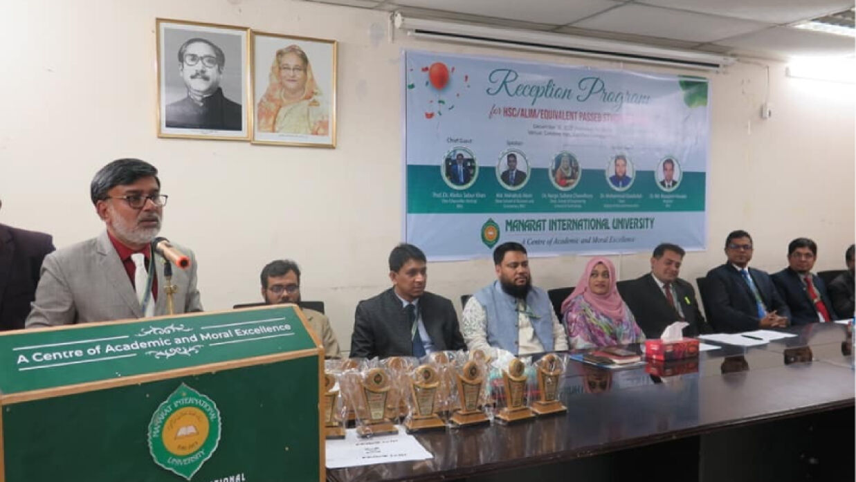 এইচএসসির কৃতি শিক্ষার্থীদের সংবর্ধনা দিল মানারাত ইউনিভার্সিটি